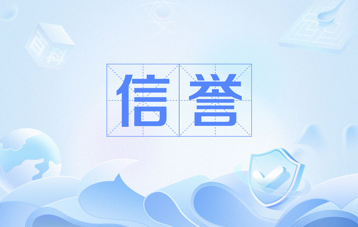 黑帽SEO蜘蛛池如何实现百度霸屏